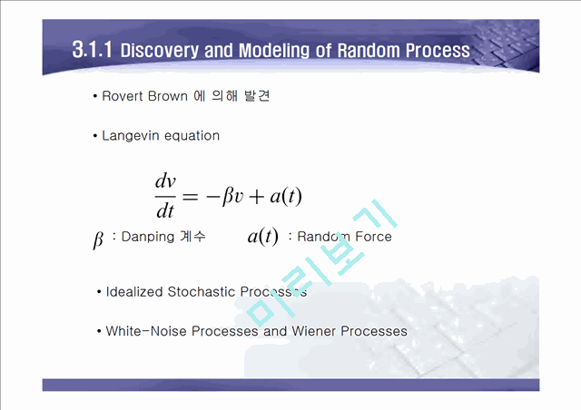 Random Processes and Stochastic System   (4 )